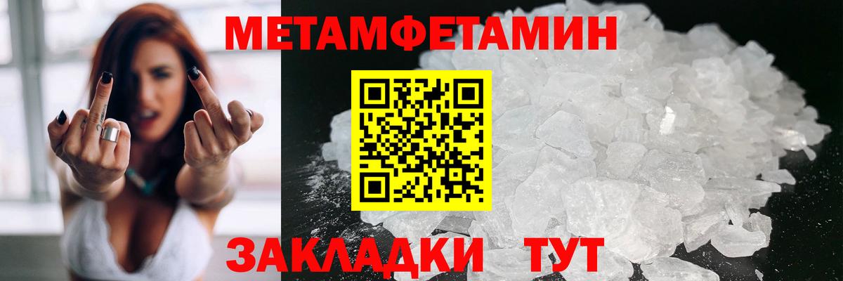 Амфетамин 98% Сокол