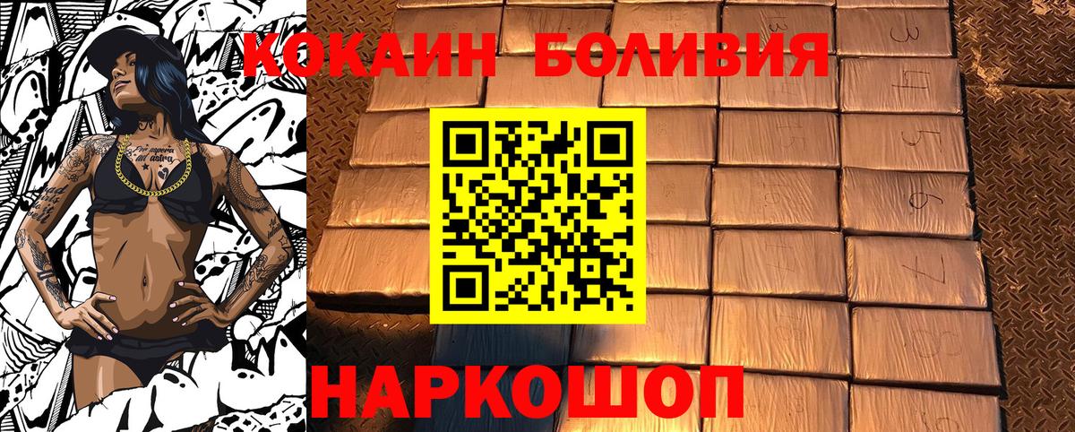 Cocaine  Вход с VPN  Сокол  COCAIN Columbia 