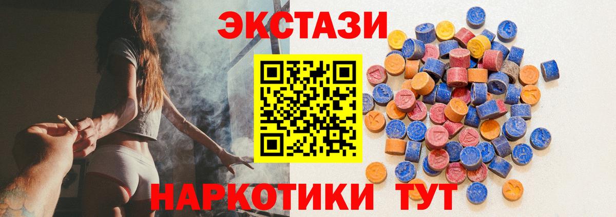 Ecstasy XTC Сокол