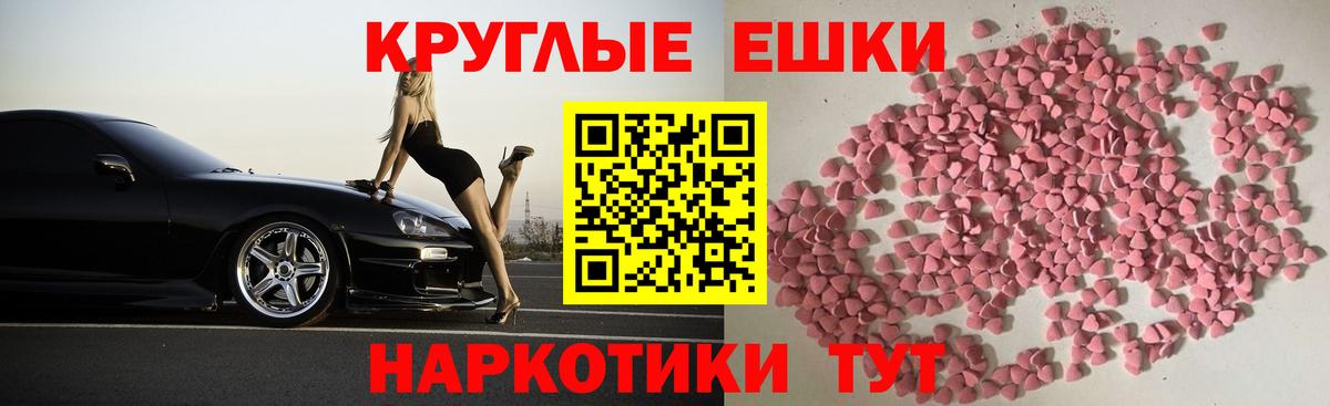 Сокол  Ecstasy  площадка наркотические препараты  Вход с VPN  Ecstasy DUBAI  Экстази бентли 