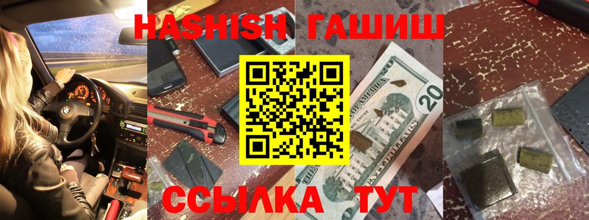 Гашиш Premium Сокол