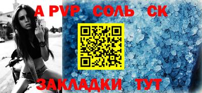 альфа пвп VHQ Бузулук