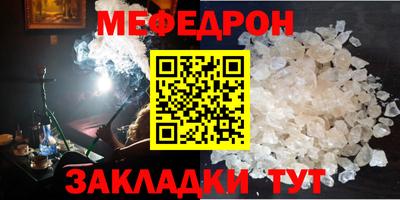 тгк Будённовск