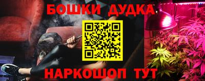 гашик Бугуруслан