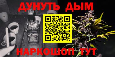 альфа пвп VHQ Бузулук