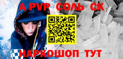 тгк Будённовск