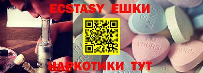 альфа пвп VHQ Бузулук