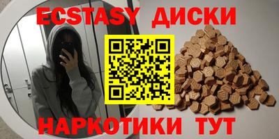 тгк Будённовск