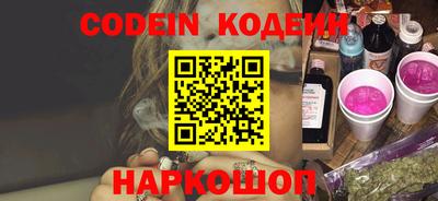 тгк Будённовск