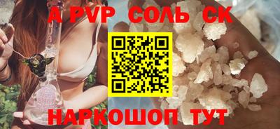 альфа пвп VHQ Бузулук