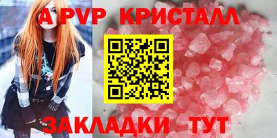 тгк Будённовск