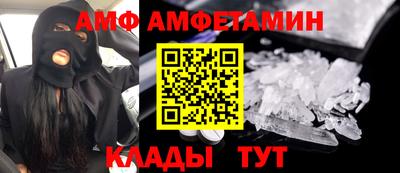 альфа пвп VHQ Бузулук
