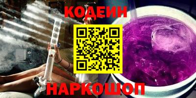 тгк Будённовск