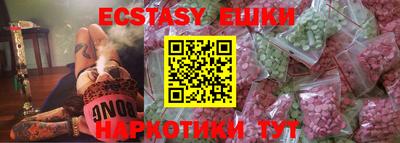 гашик Бугуруслан