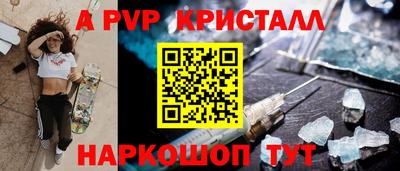 альфа пвп VHQ Бузулук