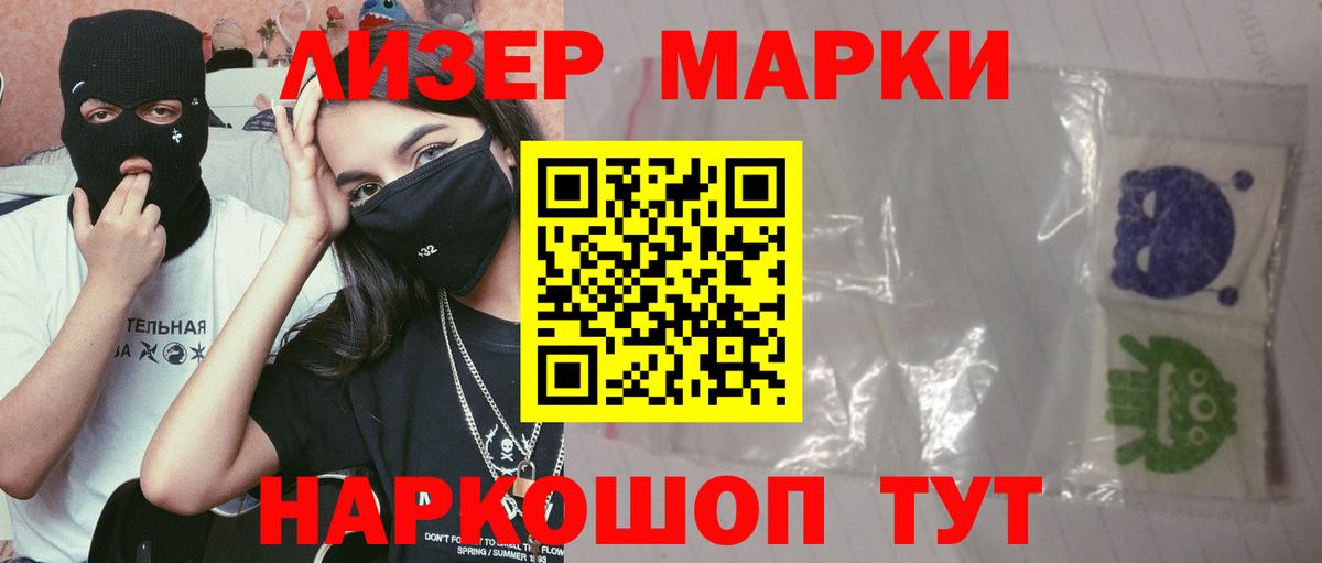 Лсд 25 экстази кислота  ЛСД экстази ecstasy  Лсд 25 экстази  Вход с VPN  Сокол 