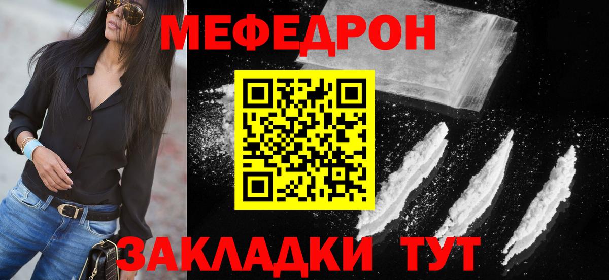 МЯУ-МЯУ VHQ  Вход с VPN  МЯУ-МЯУ  Сокол  МЕФ 4 MMC 
