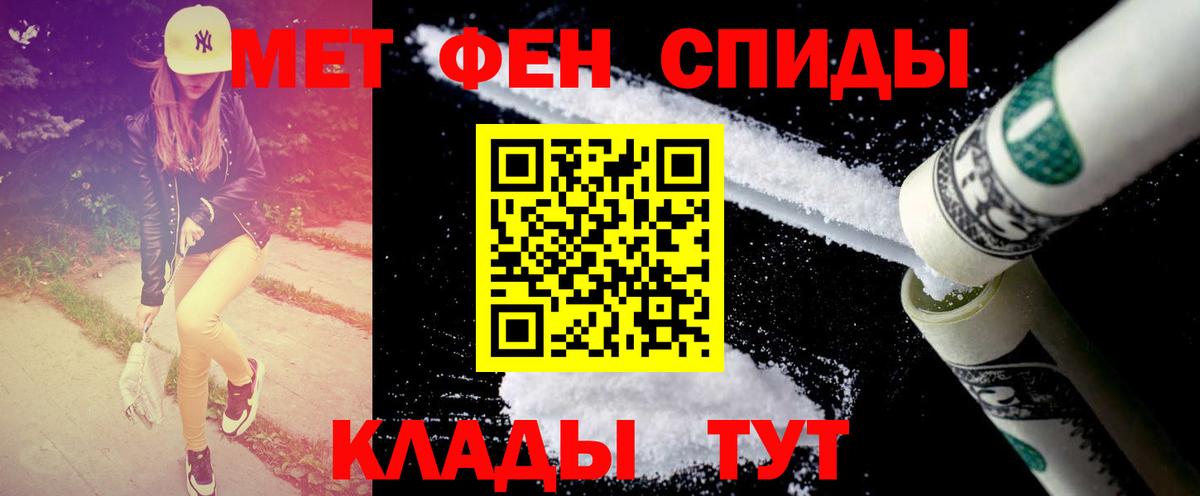 Сокол  Метамфетамин витя  Вход с VPN 