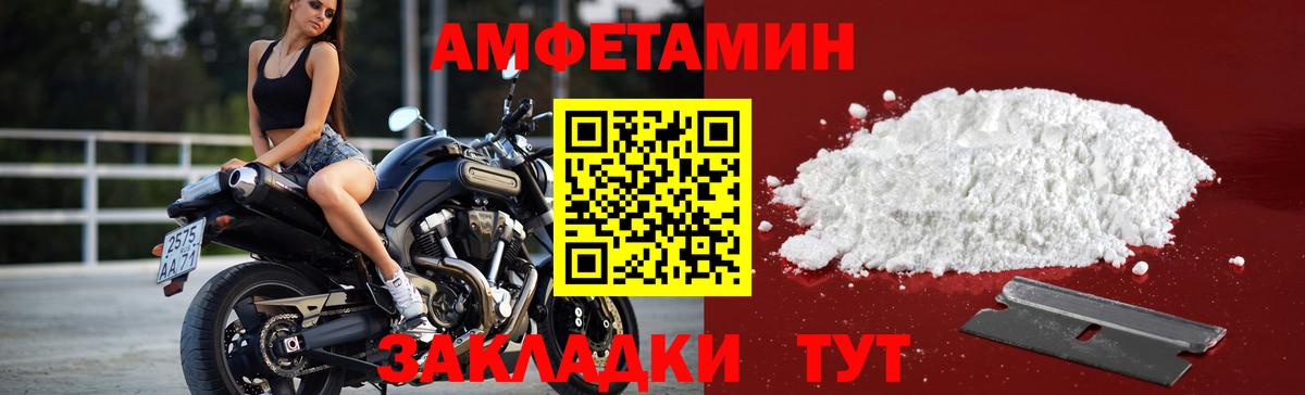 Метамфетамин Methamphetamine Сокол