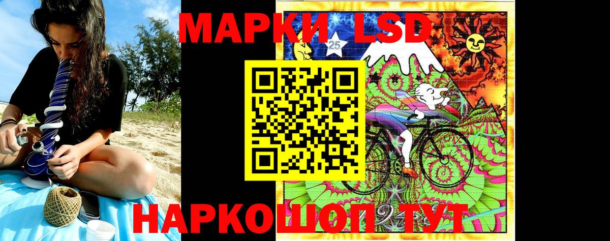 Сокол  Наркотические марки 1,5мг  Марки NBOMe  Вход с VPN 