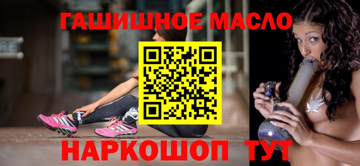 ТГК концентрат  ТГК концентрат  Сокол  Вход с VPN 