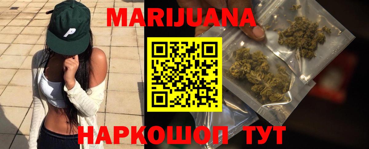 Сокол  Бошки Шишки THC 21%  Конопля LSD WEED  Вход с VPN 