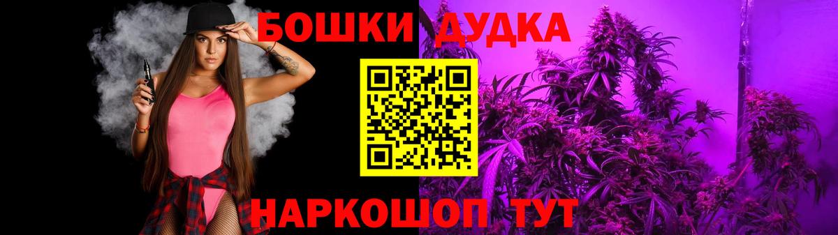 Бошки Шишки Amnesia Сокол